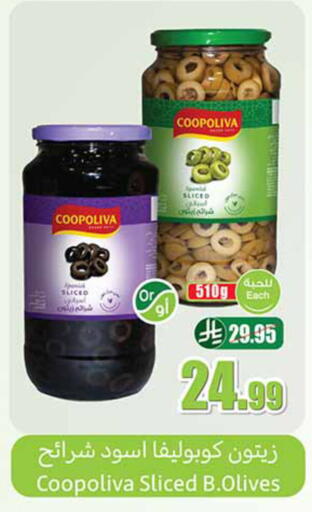 available at Othaim Markets in KSA, Saudi Arabia, Saudi - Qatif