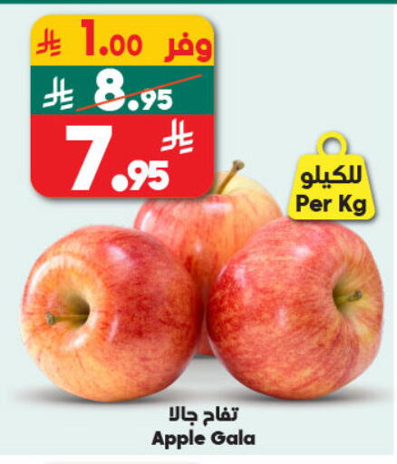 Apple available at الدكان in مملكة العربية السعودية, السعودية, سعودية - الطائف