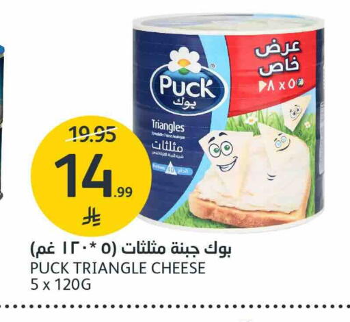 available at AlJazera Shopping Center in KSA, Saudi Arabia, Saudi - Riyadh