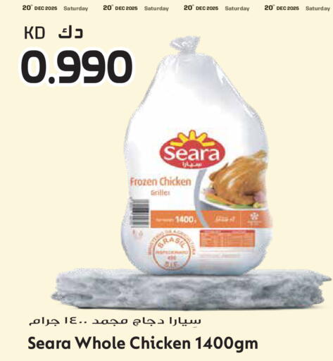 available at جراند هايبر in الكويت - مدينة الكويت