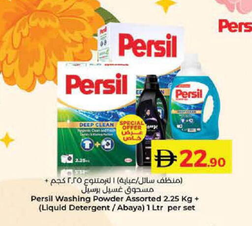 available at Lulu Hypermarket in UAE - Dubai