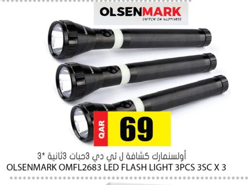 available at Grand Hypermarket in Qatar - Al Wakra