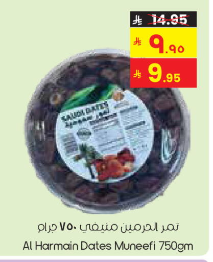 available at ستي فلاور in مملكة العربية السعودية, السعودية, سعودية - الخفجي