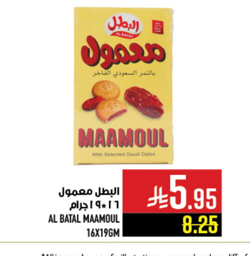 available at أبراج هايبر ماركت in مملكة العربية السعودية, السعودية, سعودية - مكة المكرمة