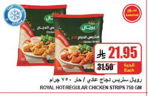 available at A ماركت in مملكة العربية السعودية, السعودية, سعودية - الرياض