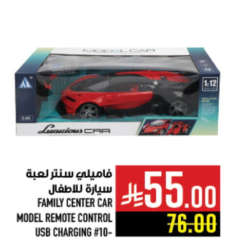 available at Abraj Hypermarket in KSA, Saudi Arabia, Saudi - Mecca