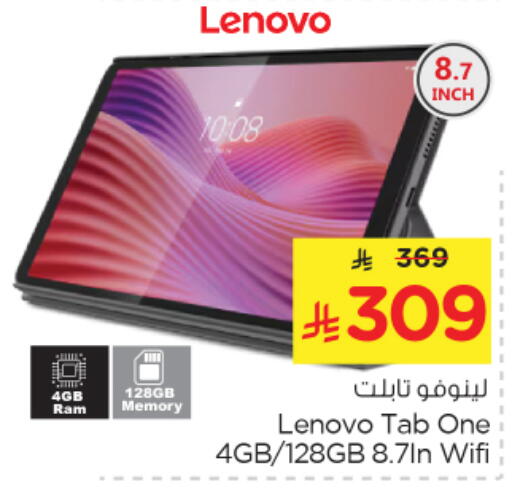 available at Nesto in KSA, Saudi Arabia, Saudi - Riyadh