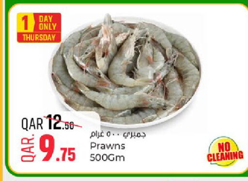 available at Paris Hypermarket in Qatar - Al Wakra