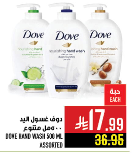 available at Abraj Hypermarket in KSA, Saudi Arabia, Saudi - Mecca