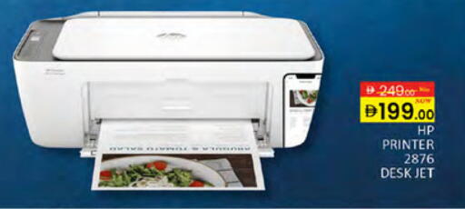 available at Al Madina  in UAE - Dubai