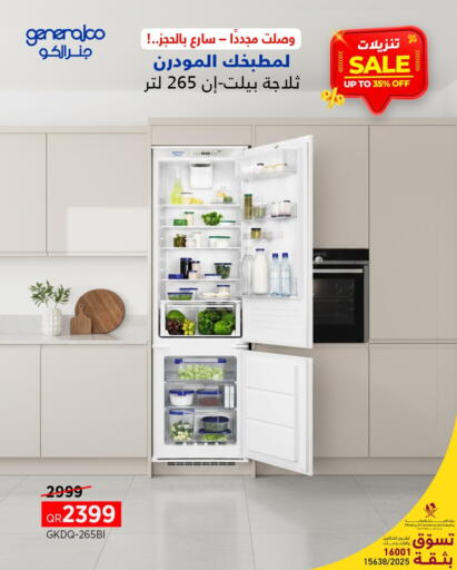 available at Generalco in Qatar - Al Daayen