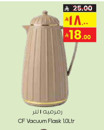 available at City Flower in KSA, Saudi Arabia, Saudi - Sakaka