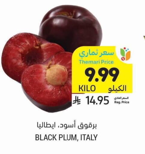 Plum available at Tamimi Market in KSA, Saudi Arabia, Saudi - Ar Rass