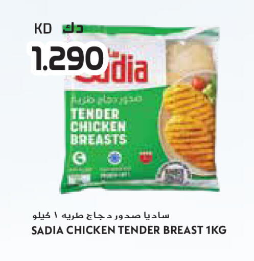 available at Grand Costo in Kuwait - Ahmadi Governorate