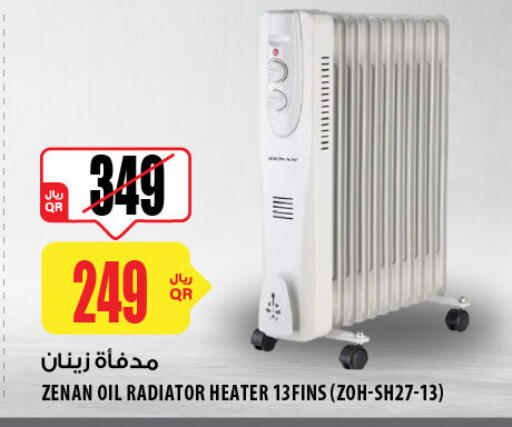 available at شركة الميرة للمواد الاستهلاكية in قطر - أم صلال