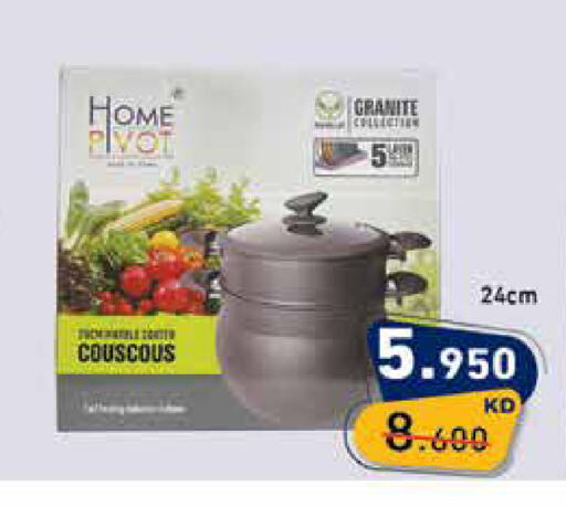 available at Ramez in Kuwait - Jahra Governorate