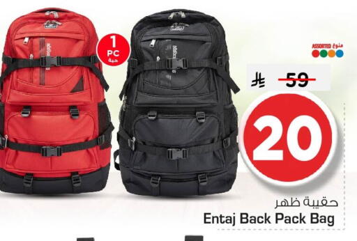 available at نستو in مملكة العربية السعودية, السعودية, سعودية - الأحساء‎