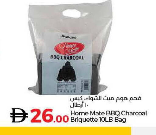 available at لولو هايبرماركت in الإمارات العربية المتحدة , الامارات - الشارقة / عجمان