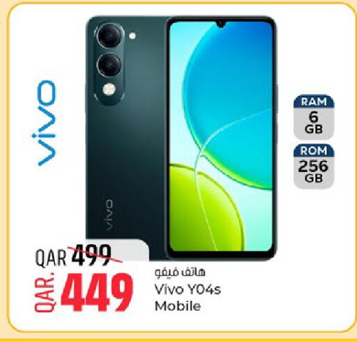 available at باريس هايبرماركت in قطر - أم صلال