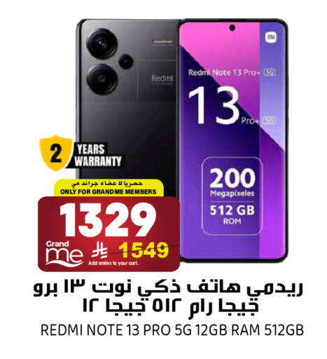 available at Grand Hyper in KSA, Saudi Arabia, Saudi - Riyadh