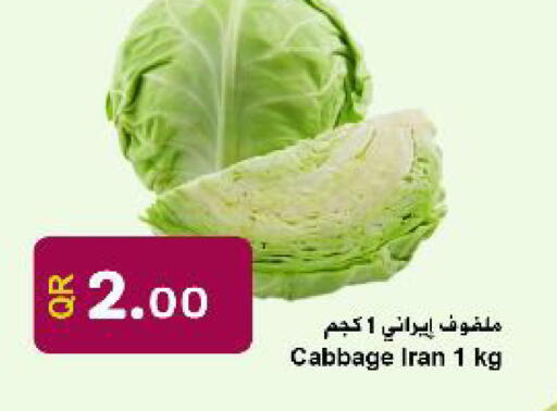 Cabbage from Iran available at احلى مارت in قطر - الدوحة