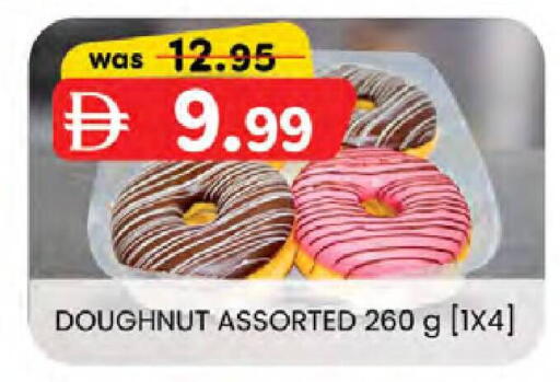 available at K M Trading  in UAE - Dubai