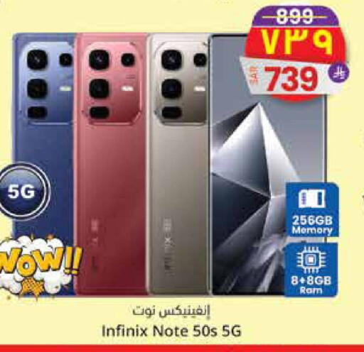 available at City Flower in KSA, Saudi Arabia, Saudi - Riyadh