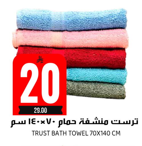 available at جراند هايبر in مملكة العربية السعودية, السعودية, سعودية - الرياض