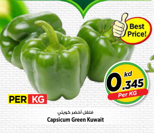 Capsicum from Kuwait available at Mark & Save in Kuwait - Kuwait City