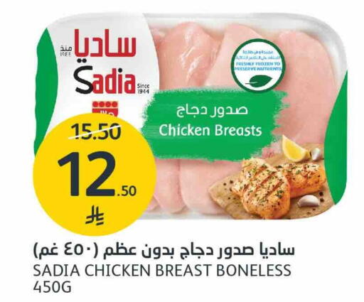 available at مركز الجزيرة للتسوق in مملكة العربية السعودية, السعودية, سعودية - الرياض