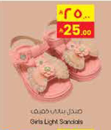 available at City Flower in KSA, Saudi Arabia, Saudi - Dammam