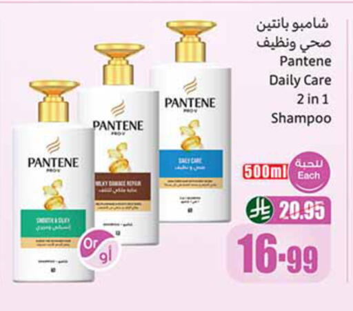 available at Othaim Markets in KSA, Saudi Arabia, Saudi - Qatif