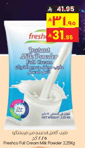available at City Flower in KSA, Saudi Arabia, Saudi - Riyadh