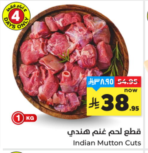 available at هايبر الوفاء in مملكة العربية السعودية, السعودية, سعودية - المنطقة الشرقية