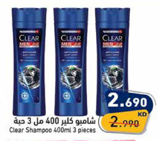 available at Ramez in Kuwait - Ahmadi Governorate