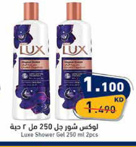 available at  رامز in الكويت - محافظة الأحمدي