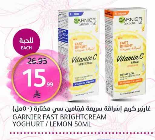 Lemon available at مركز الجزيرة للتسوق in مملكة العربية السعودية, السعودية, سعودية - الرياض