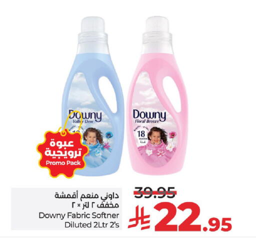 available at LULU Hypermarket in KSA, Saudi Arabia, Saudi - Hail