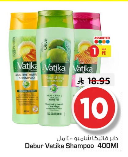 available at Nesto in KSA, Saudi Arabia, Saudi - Al Khobar