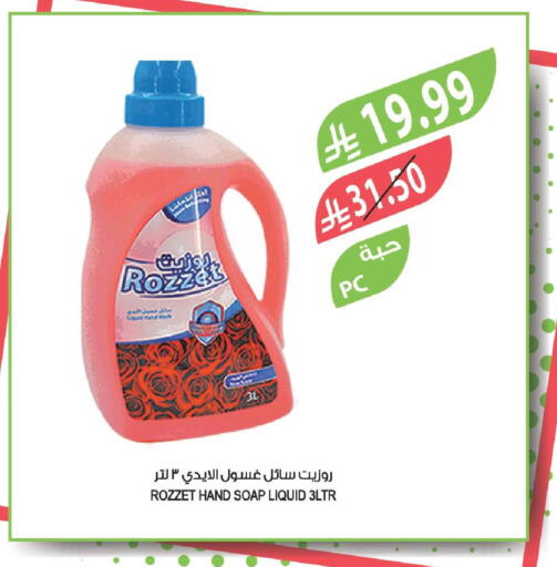 available at Farm  in KSA, Saudi Arabia, Saudi - Jazan