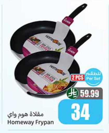 available at Othaim Markets in KSA, Saudi Arabia, Saudi - Khafji