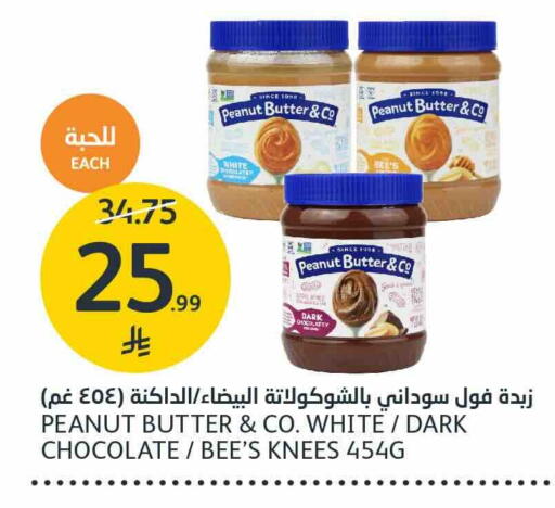 available at AlJazera Shopping Center in KSA, Saudi Arabia, Saudi - Riyadh