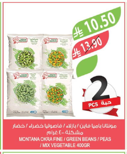 Okra Peas available at Farm  in KSA, Saudi Arabia, Saudi - Jubail