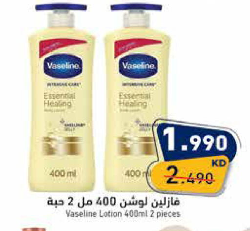 available at  رامز in الكويت - محافظة الأحمدي