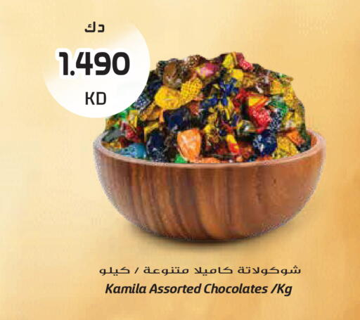 available at Grand Hyper in Kuwait - Ahmadi Governorate