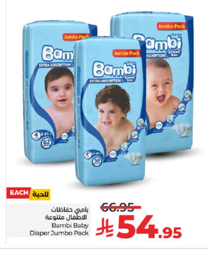 available at لولو هايبرماركت in مملكة العربية السعودية, السعودية, سعودية - خميس مشيط