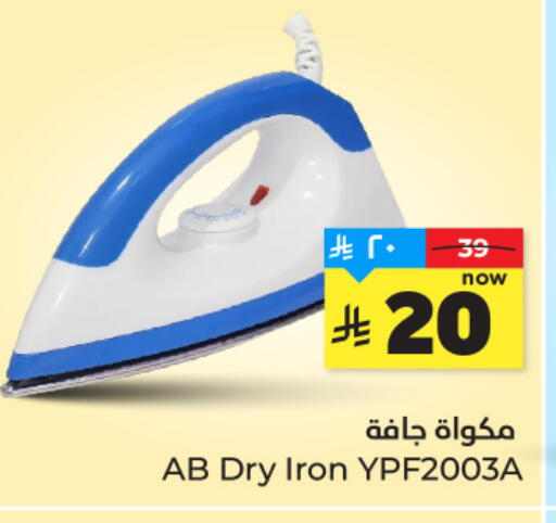 available at Hyper Al Wafa in KSA, Saudi Arabia, Saudi - Al-Kharj