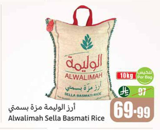 available at أسواق عبد الله العثيم in مملكة العربية السعودية, السعودية, سعودية - الخفجي