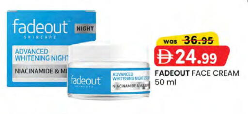 available at ك. الم. للتجارة in الإمارات العربية المتحدة , الامارات - ٱلْفُجَيْرَة‎