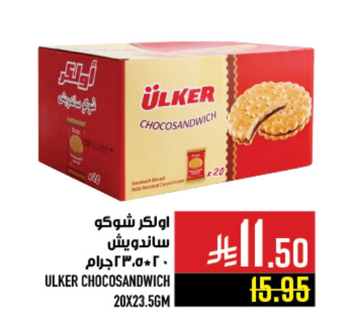 available at أبراج هايبر ماركت in مملكة العربية السعودية, السعودية, سعودية - مكة المكرمة